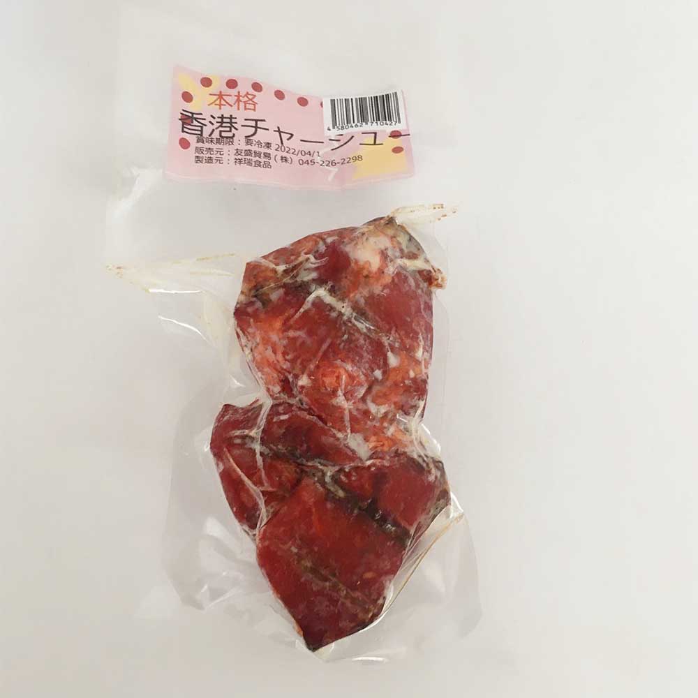 香港叉燒 120g 熟 祥瑞