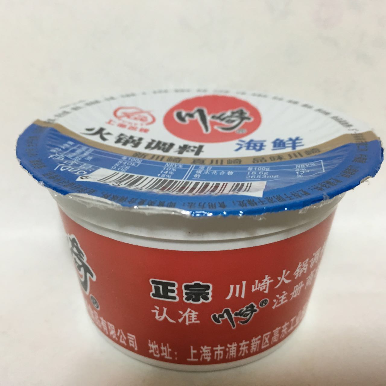 川崎 火鍋調料(海鮮)100g