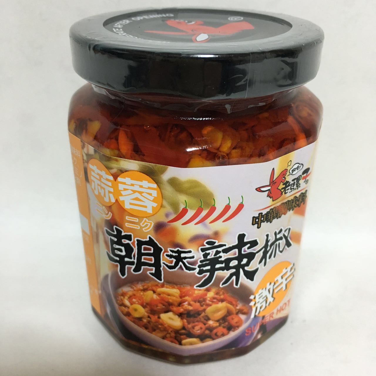 蒜蓉朝天辣椒 240g 老騾子 非常辣哦