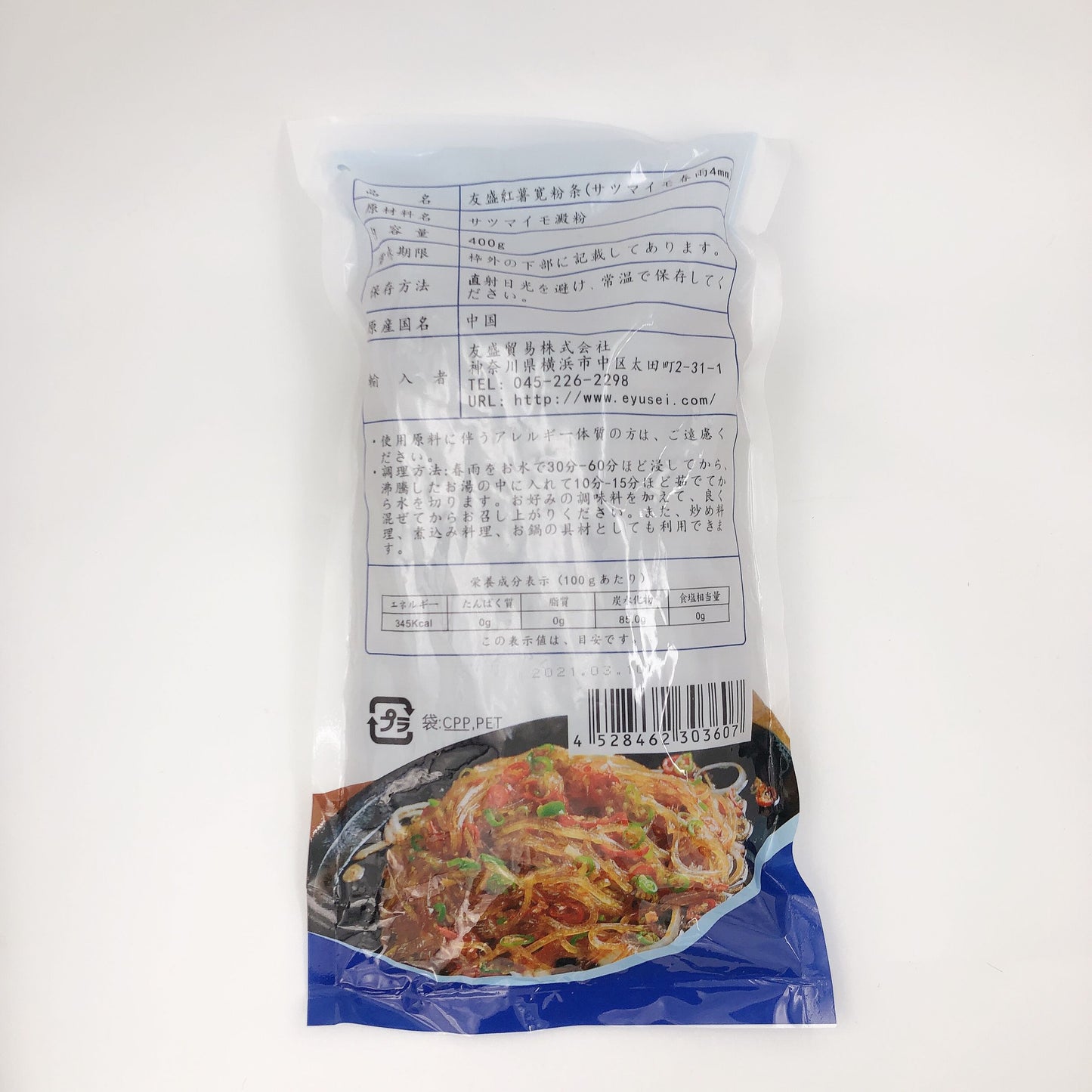 紅薯粉条 4mm 400g