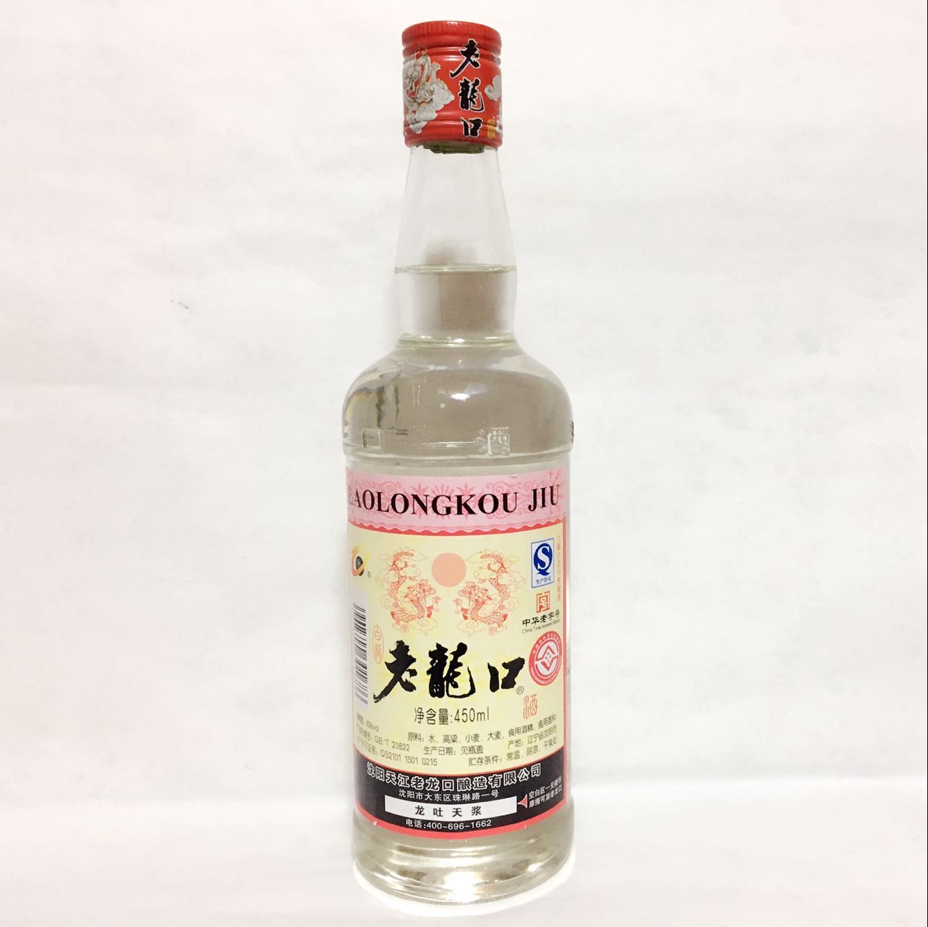老龍口酒42度(白酒) 450g