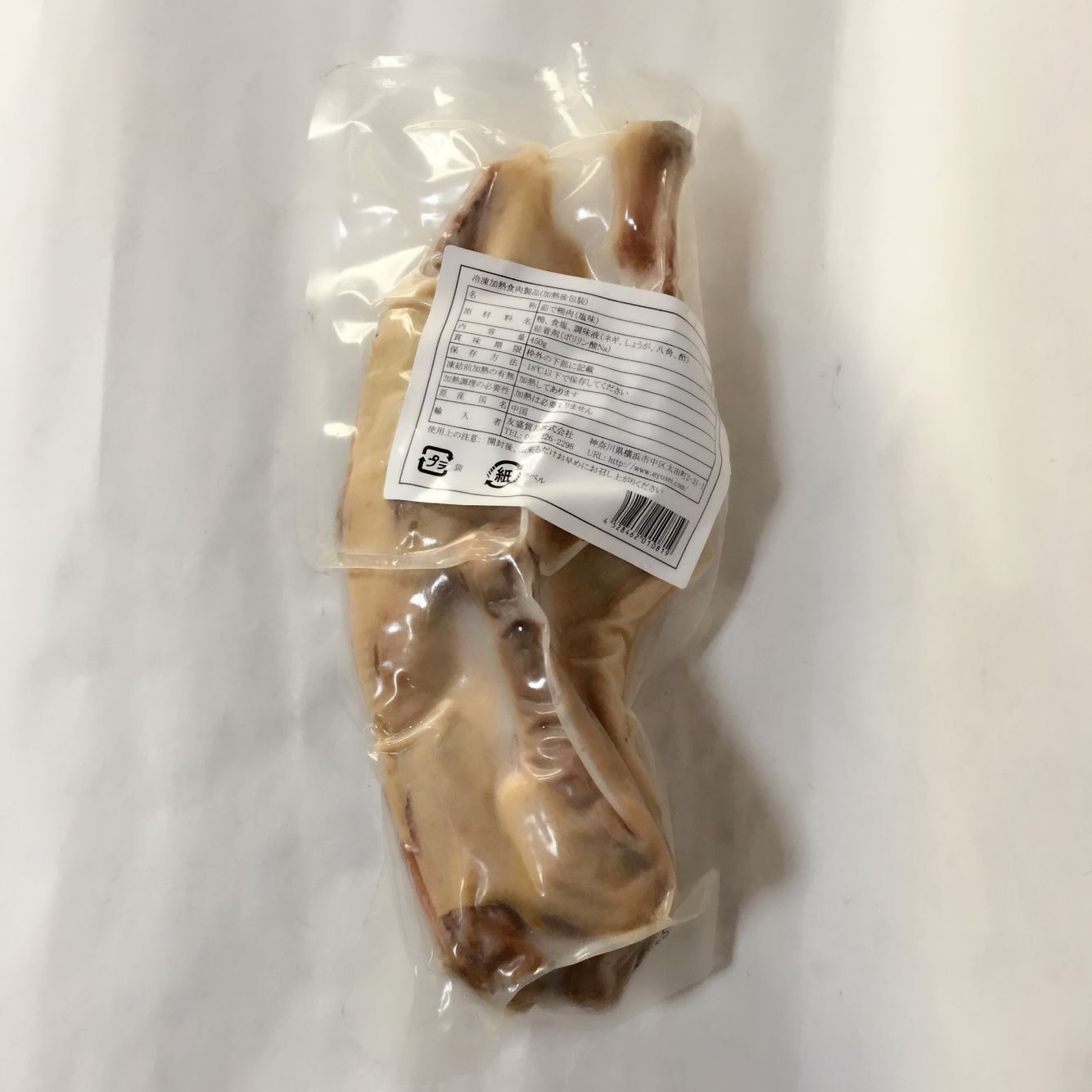 塩水鴨 (半只) 450g