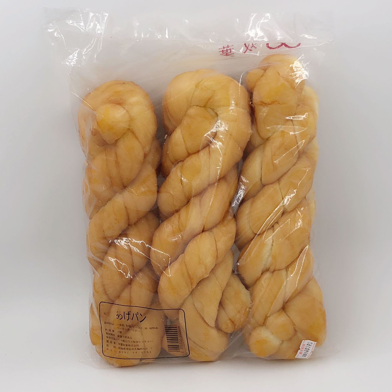 蜂蜜大麻花 700g 熟 3个入 解冻就可以直接吃哦 超大个