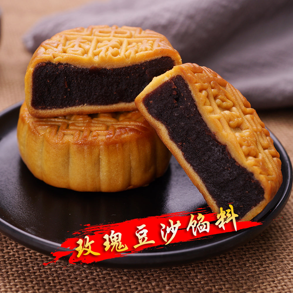 杏花楼 広式玫瑰豆沙月餅 100g
