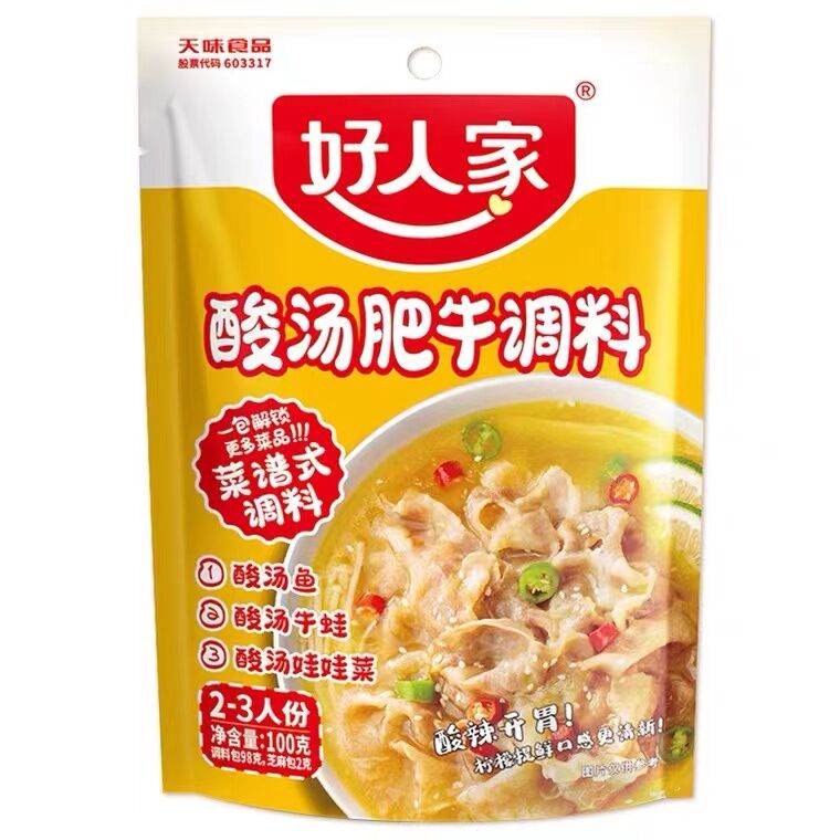 酸湯肥牛調料 100g 好人家