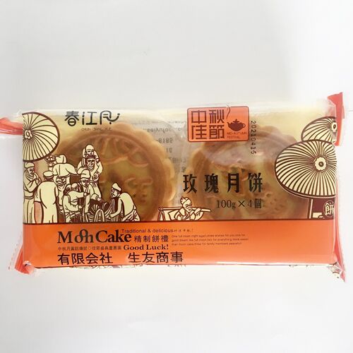 生友 枚瑰月餅 4个入 微波炉600瓦加热30秒口感跟刚做的月餅一样