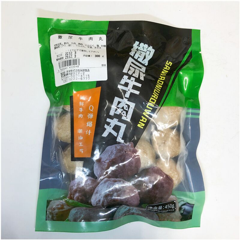 撒尿牛肉丸 300g 日本制 杨国福麻辣烫店里同款丸子