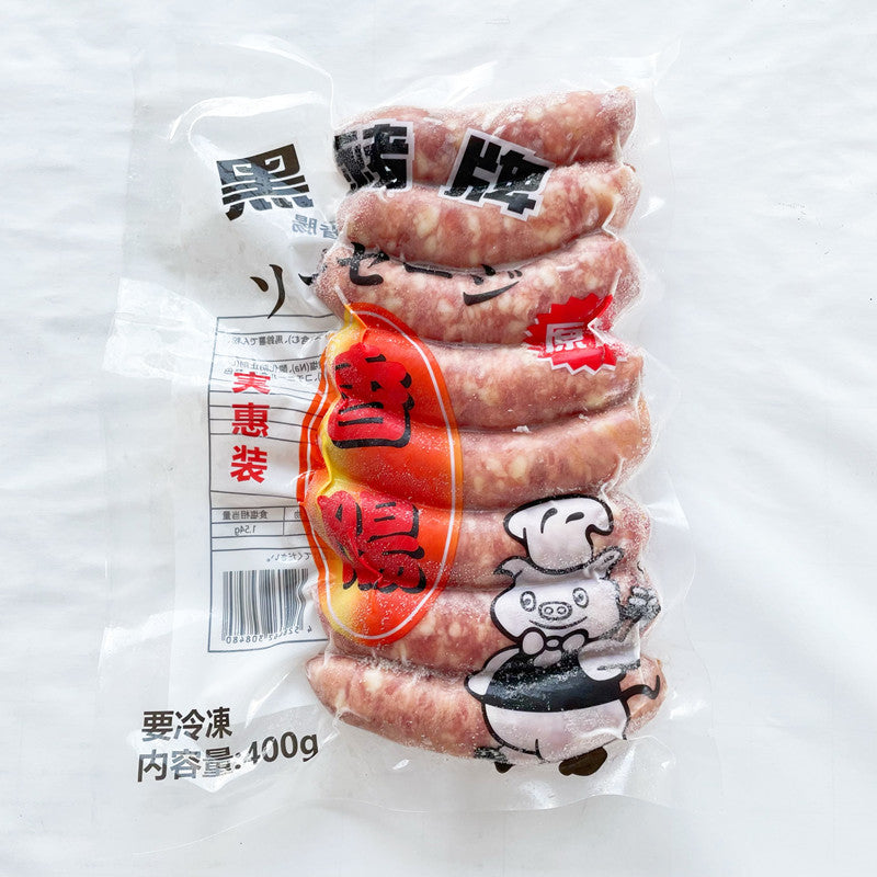 黒豚牌 香腸 400g