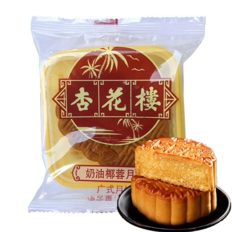 奶油椰蓉月饼 100g 杏花楼 広式乃油椰蓉月饼