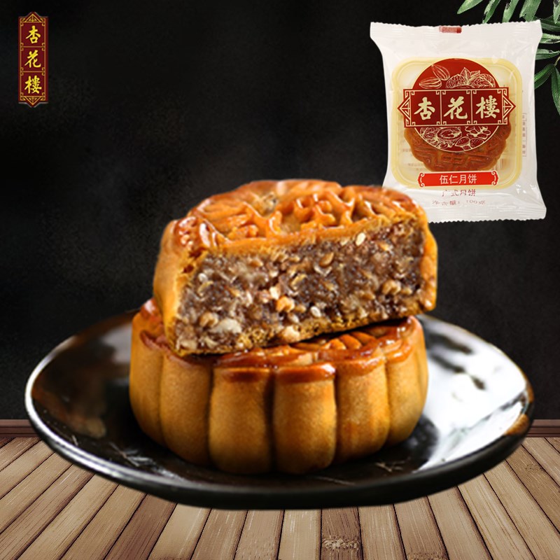 杏花楼 広式五仁月饼 100g