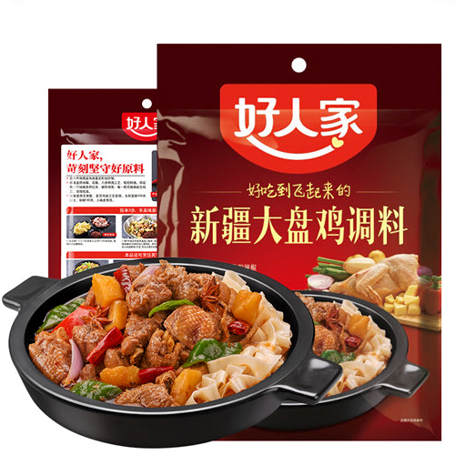 新疆大盘鶏調料 180g 好人家