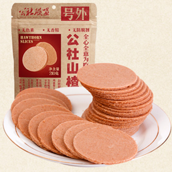 公社 山査片210g