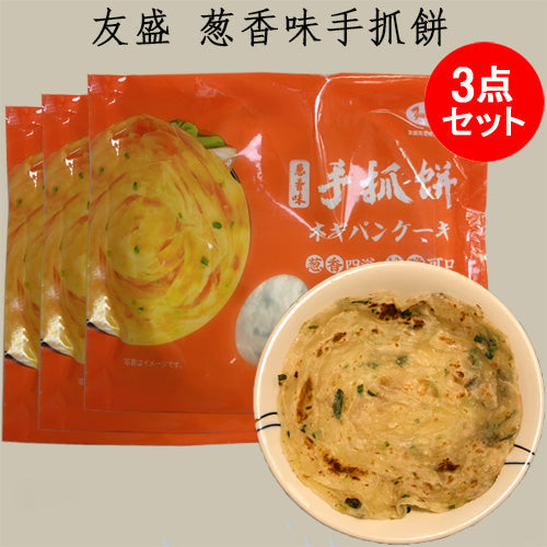 友盛 葱酥手抓餅 500g 5个入