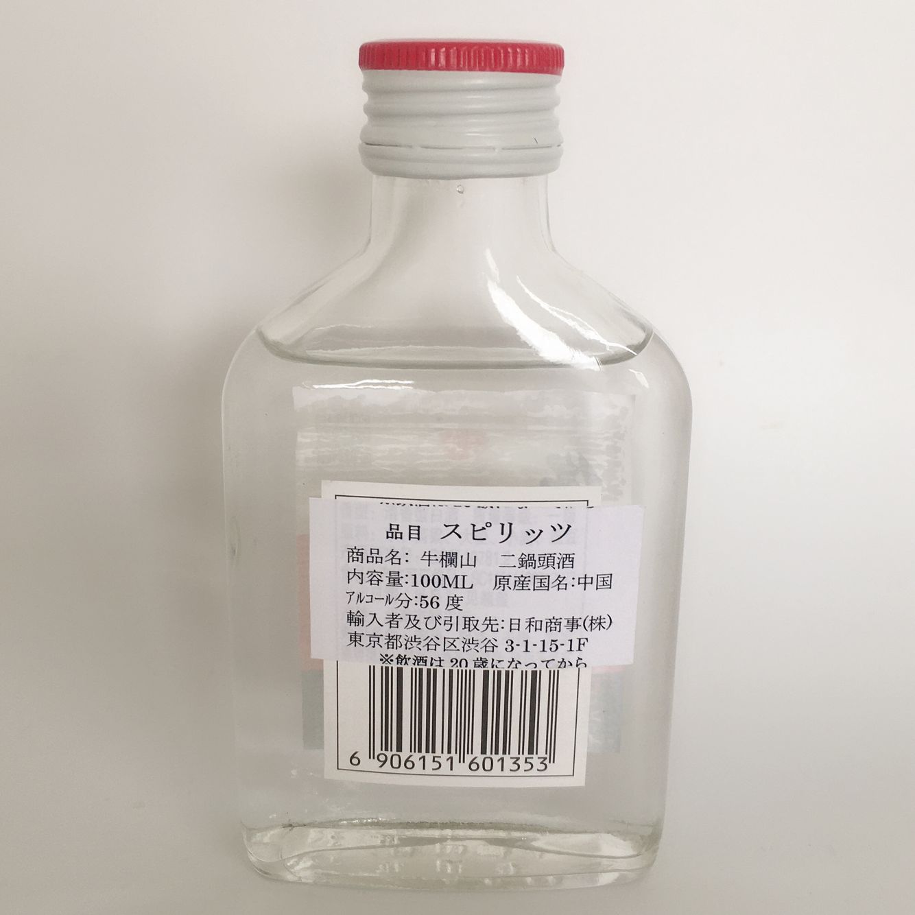 牛欄山 二鍋頭 56度 100ml
