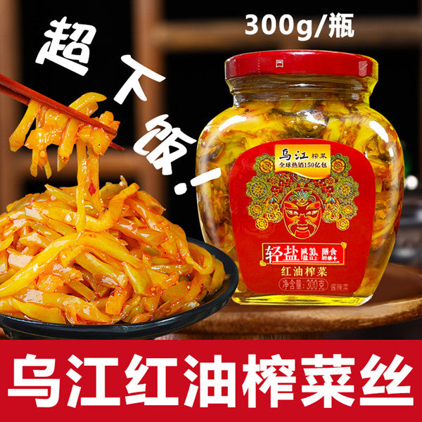 烏江 紅油搾菜 瓶装 300g