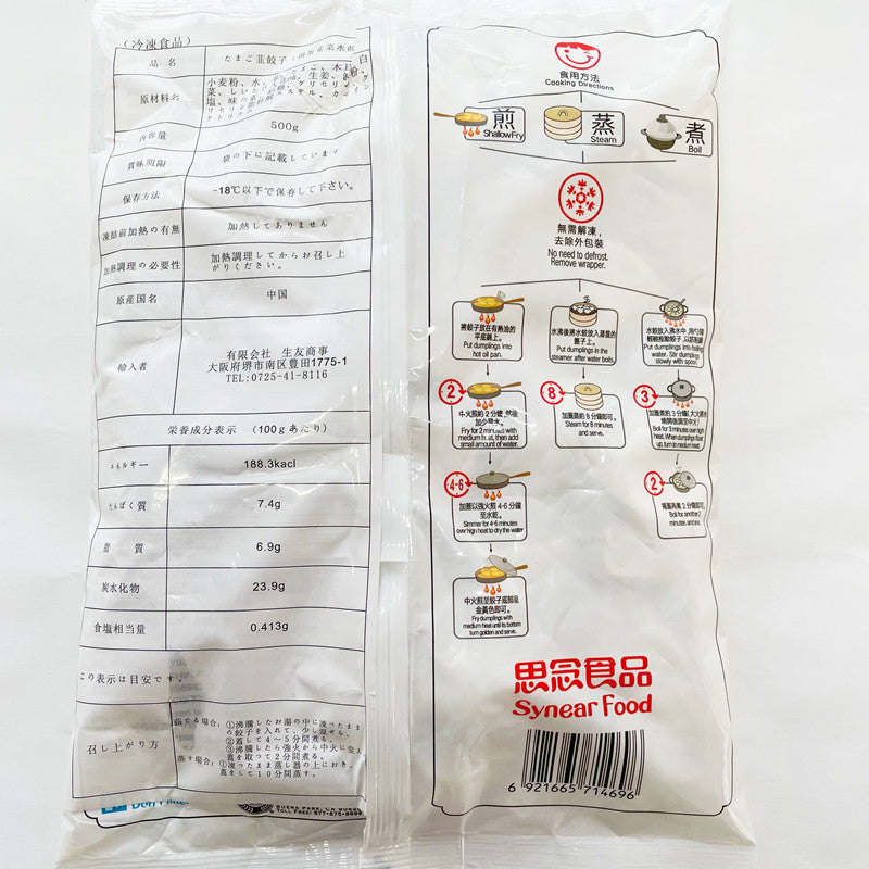 思念 韭菜鶏蛋水餃 500g