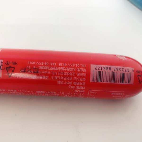 紅色 火腿腸 90g 日本加工