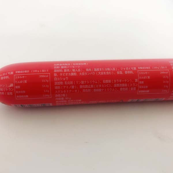 紅色 火腿腸 90g 日本加工