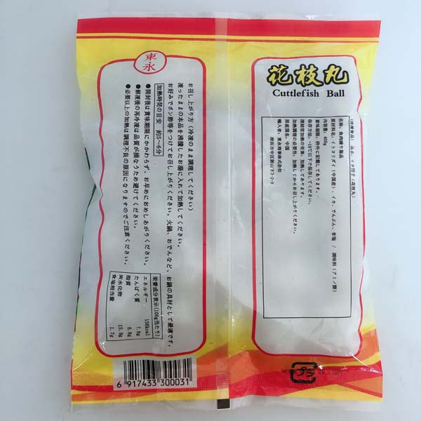 福州 花枝丸(東永)400g