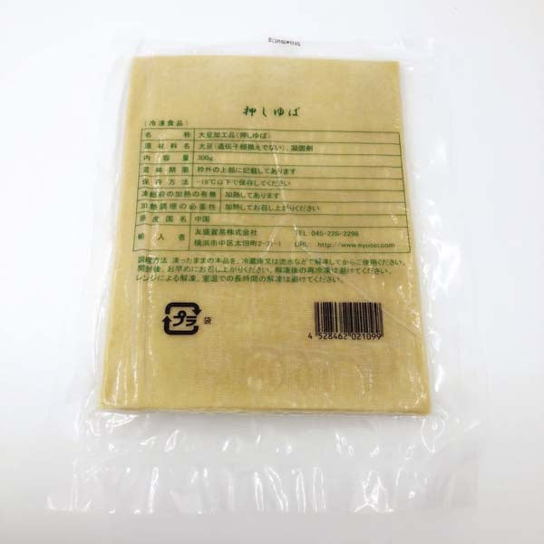 薄百页 300g 薄百頁 比较薄的干豆腐 豆腐皮 口感比干豆腐薄 友盛