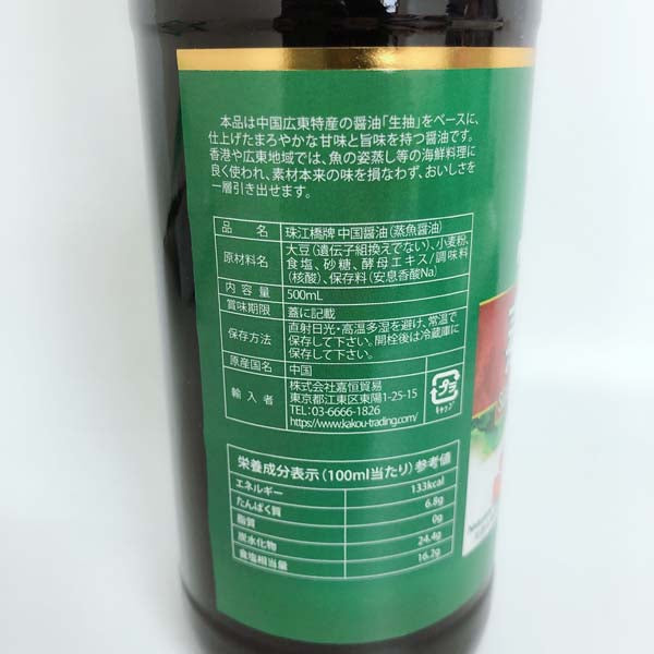 珠江橋 蒸魚豉油 500ml