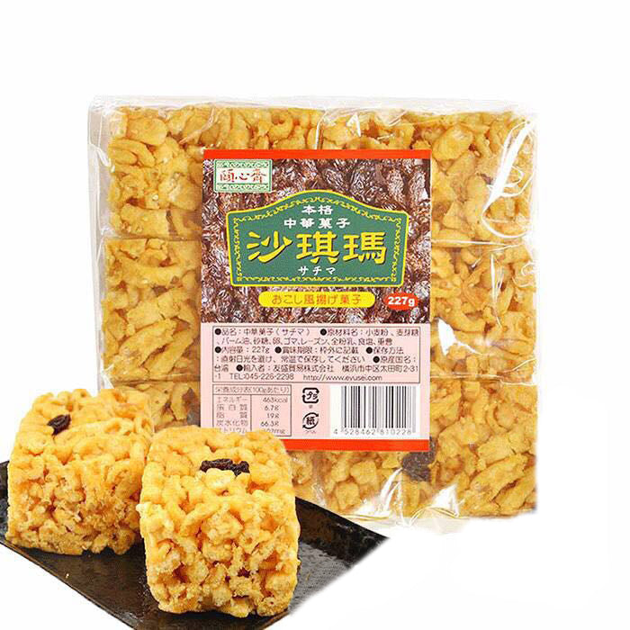 頤心斎 沙琪瑪 227g 台湾产
