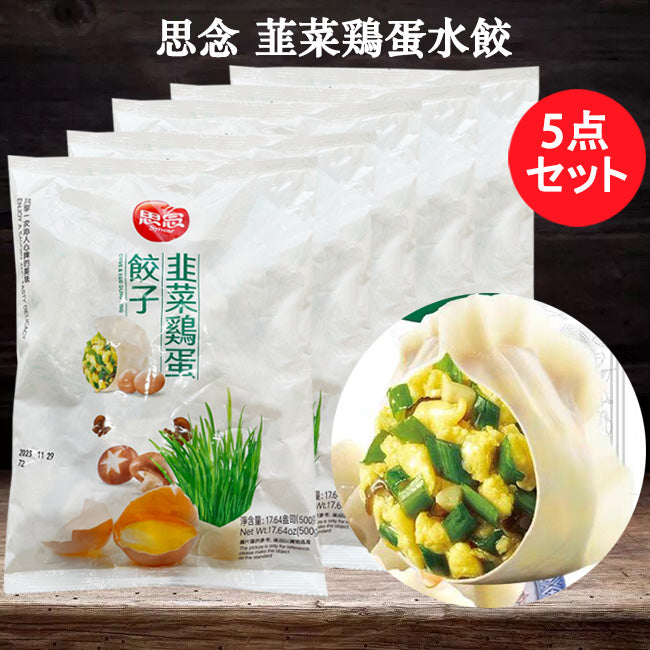 思念 韭菜鶏蛋水餃 500g