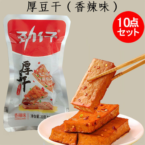 勁仔厚豆干(香辣)20g 単個