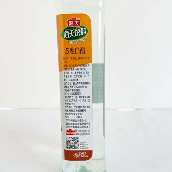 海天 5度白醋 450ml