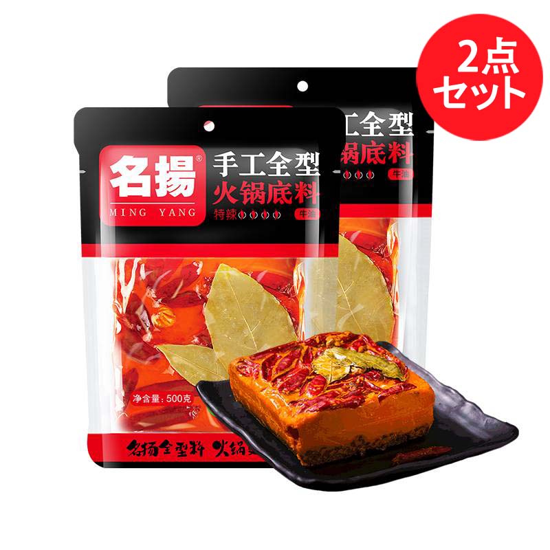 名揚 手工火鍋底料(牛油) 500g
