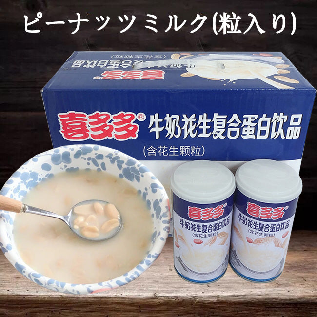 喜多多 花生牛乳 360g