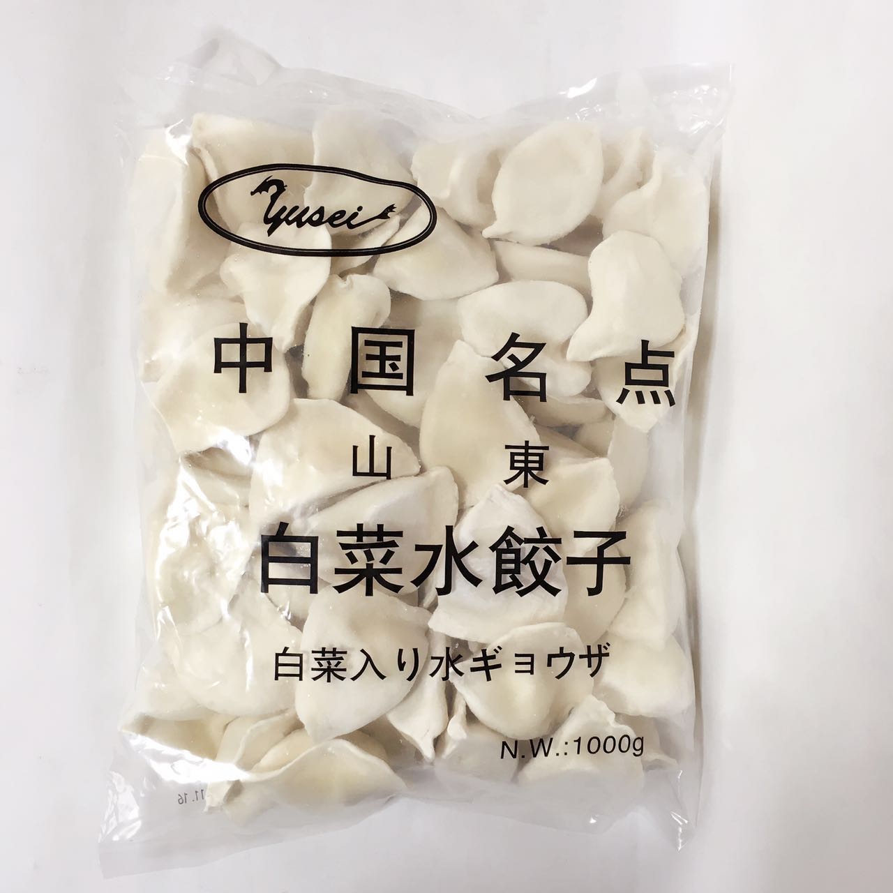 白菜豚肉水餃 1KG 50个入