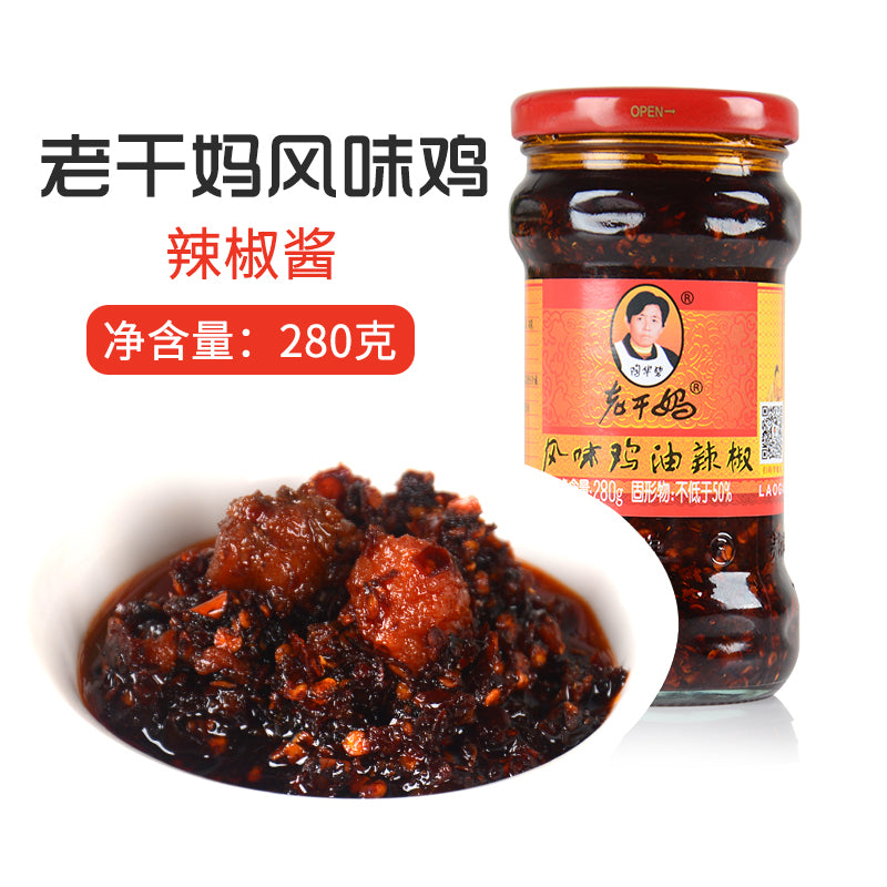 老干媽 風味鶏辣椒 280g