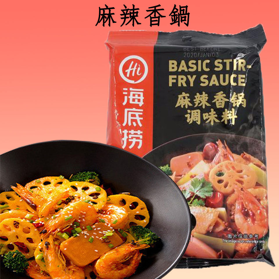 海底撈麻辣香鍋調料220g