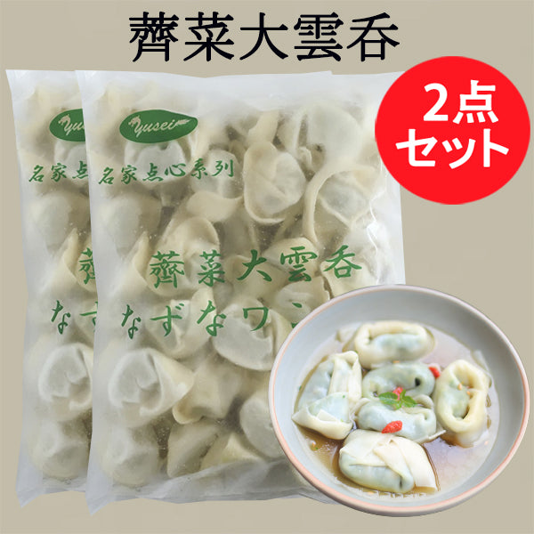 荠菜馄饨 薺菜大雲呑 1000g 皮薄馅大 原价1527 特价中