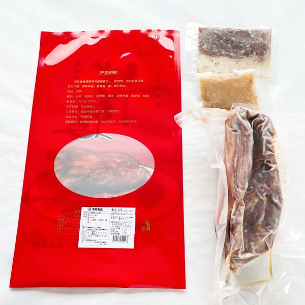 広式焼鴨 半只 现烤的 (焼鴨半只+2袋焼鴨醤)