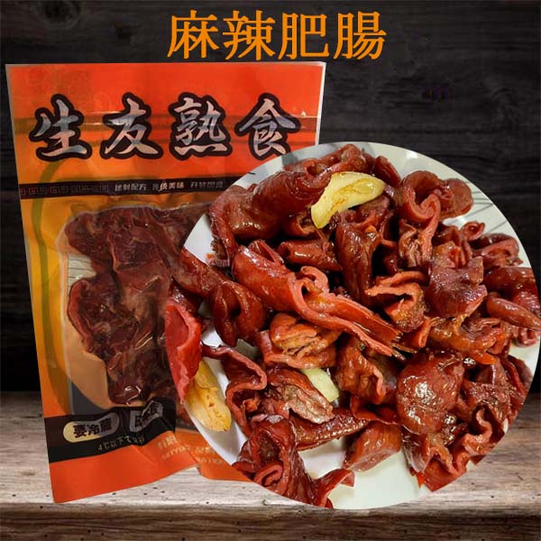 麻辣肥腸 150g 生友