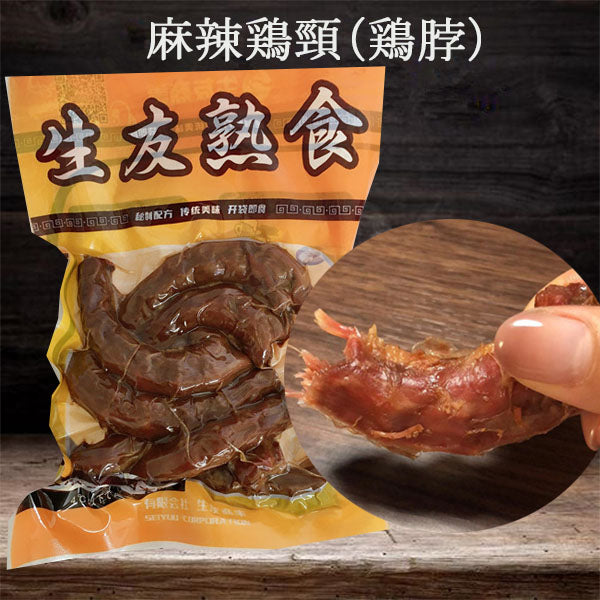 生友 麻辣鶏脖 4个入