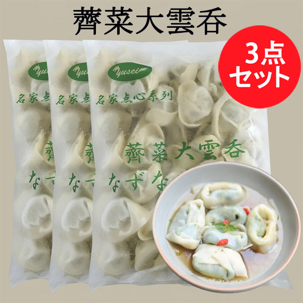 荠菜馄饨 薺菜大雲呑 1000g 皮薄馅大 原价1527 特价中