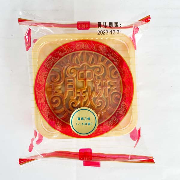 広式 蓮蓉月餅 125g