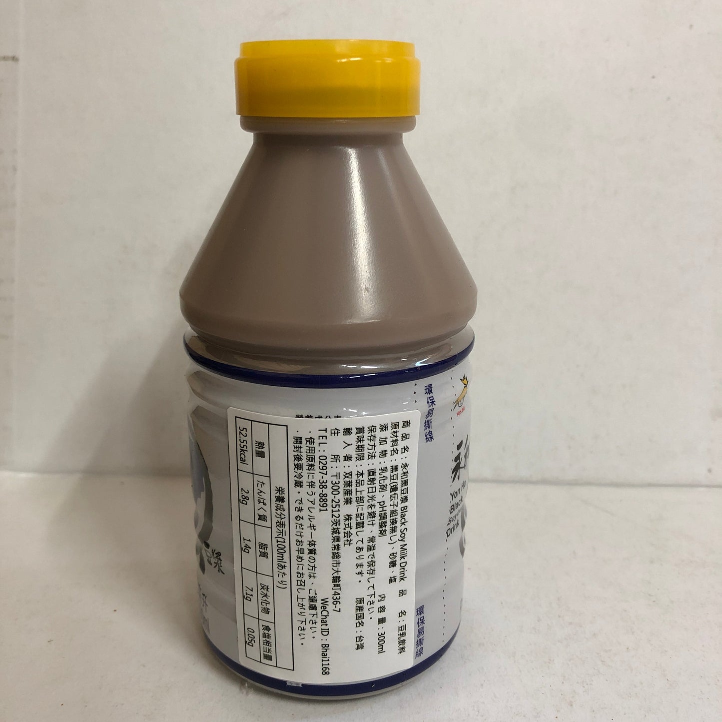 永和豆乳 黒豆乳 300ml 台湾産