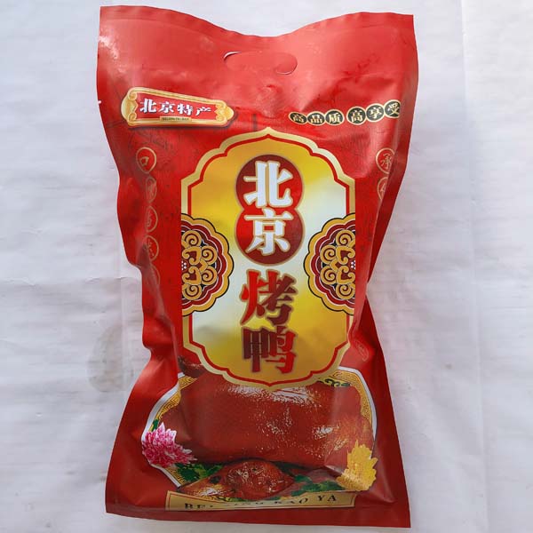 本店自营商品 现烤 北京烤鴨(1只烤鴨+1份烤鴨醤+20張鴨餅) 冷藏发货口感最佳 加热即食