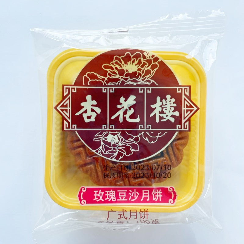 杏花楼 広式玫瑰豆沙月餅 100g