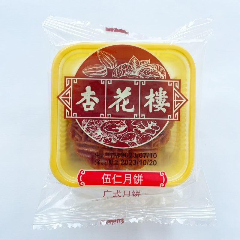 杏花楼 広式五仁月饼 100g