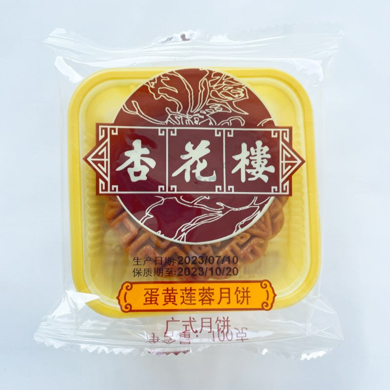 杏花楼 広式蛋黄蓮蓉月饼 100g