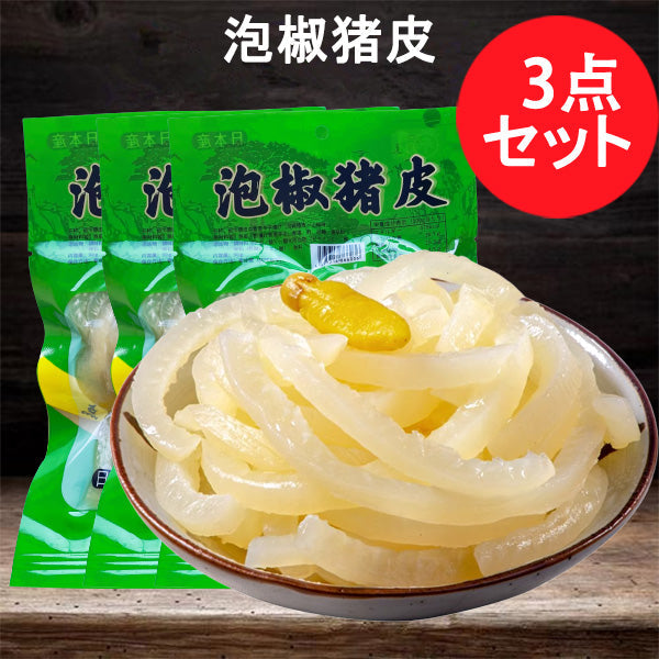青松 泡椒猪皮 90g