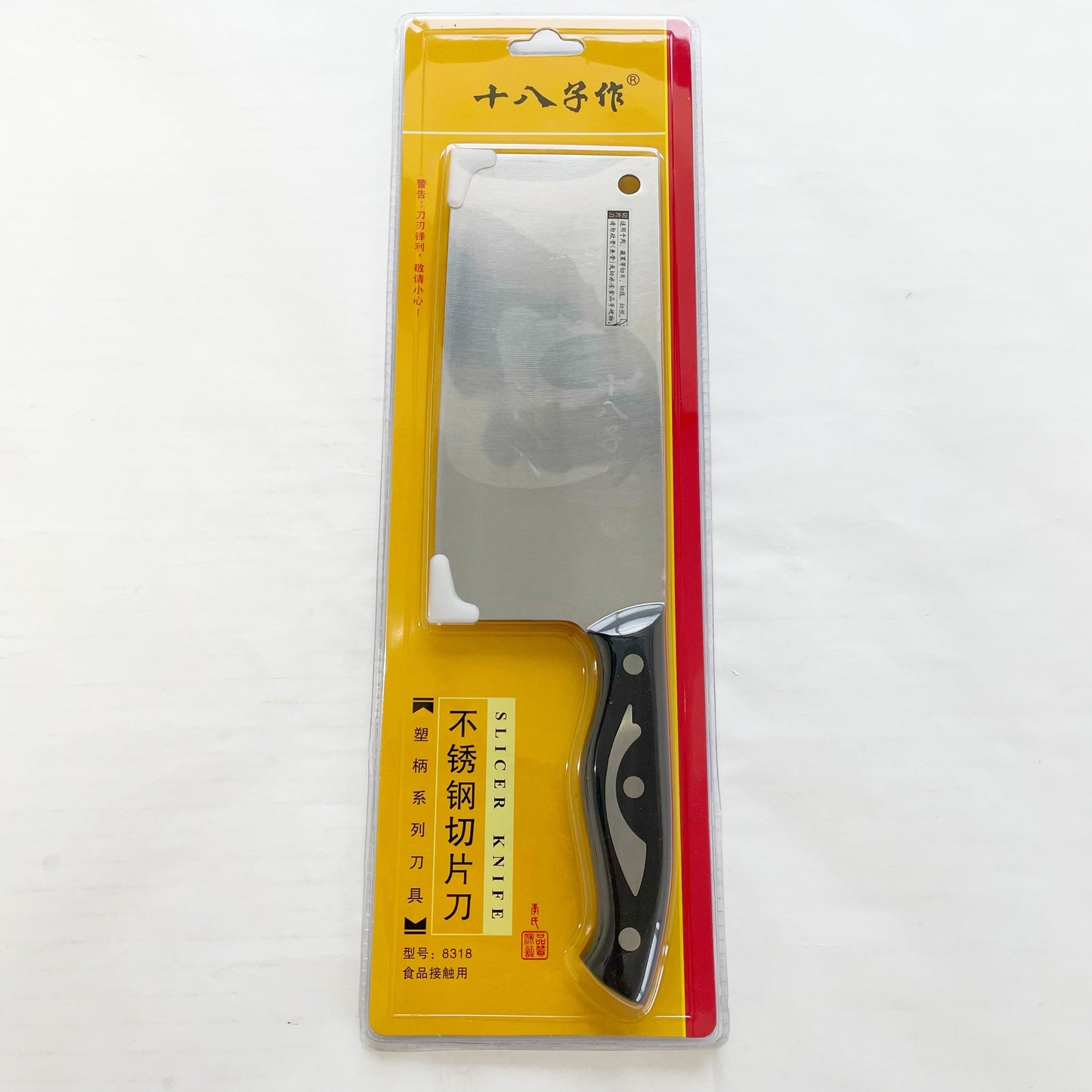 切片刀不xiu鋼刀 原價2323 重量260g