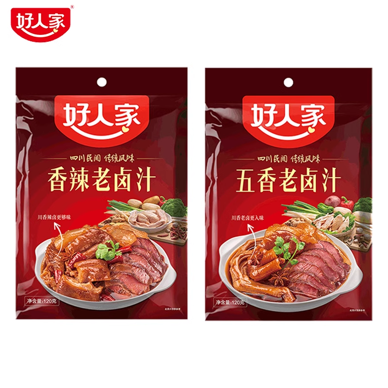 好人家五香鹵汁+香辣老鹵汁 2点セット