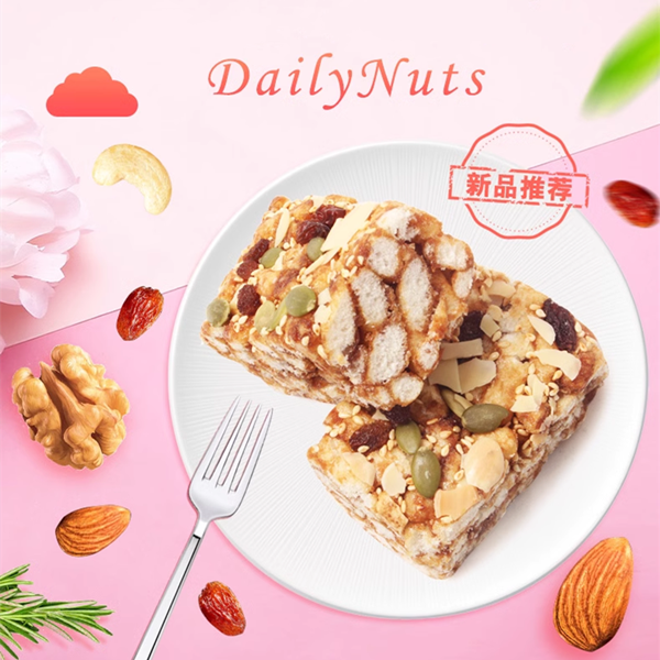 李軽軽 黒糖堅果沙其瑪 358g