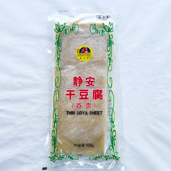 手工干豆腐 静安 400g